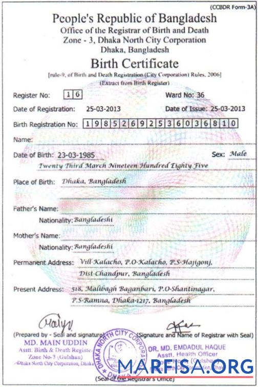 Printable Bangladesh Office of Registrar of births and deaths birth certificate sample